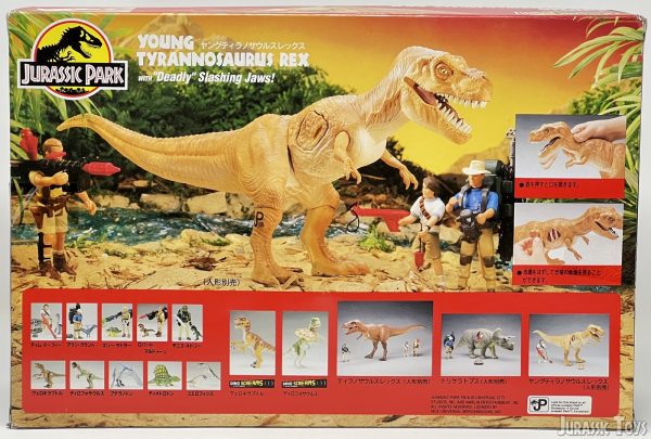 Young T-Rex (Nomura) - Image 2