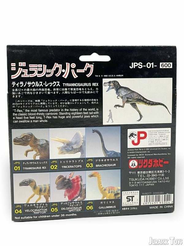 Tyrannosaurus Rex 1:60 scale - Image 2