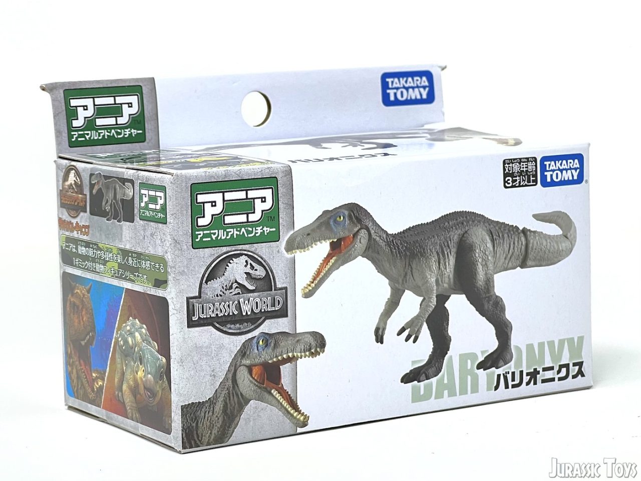 Figurine Dinosaure Amargasaurus Jurassic World - ANIA Takara Tomy - Figurine Articulée Pour Enfants
