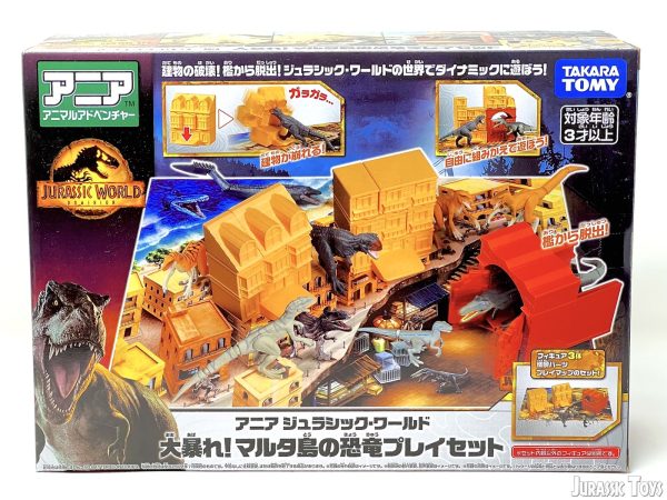 ANIA Rampage Malta Playset - Image 2