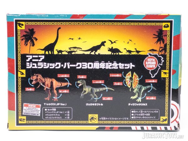 ANIA Jurassic Park 30th Anniversary Set - Image 2