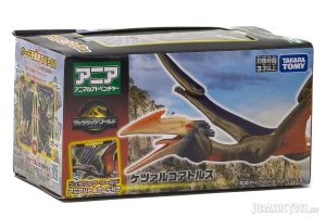 ANIA Quetzalcoatlus (2025)