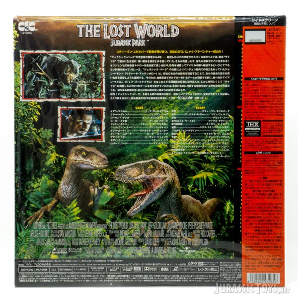 The Lost World: Jurassic Park LaserDisc (Japan) - Image 2